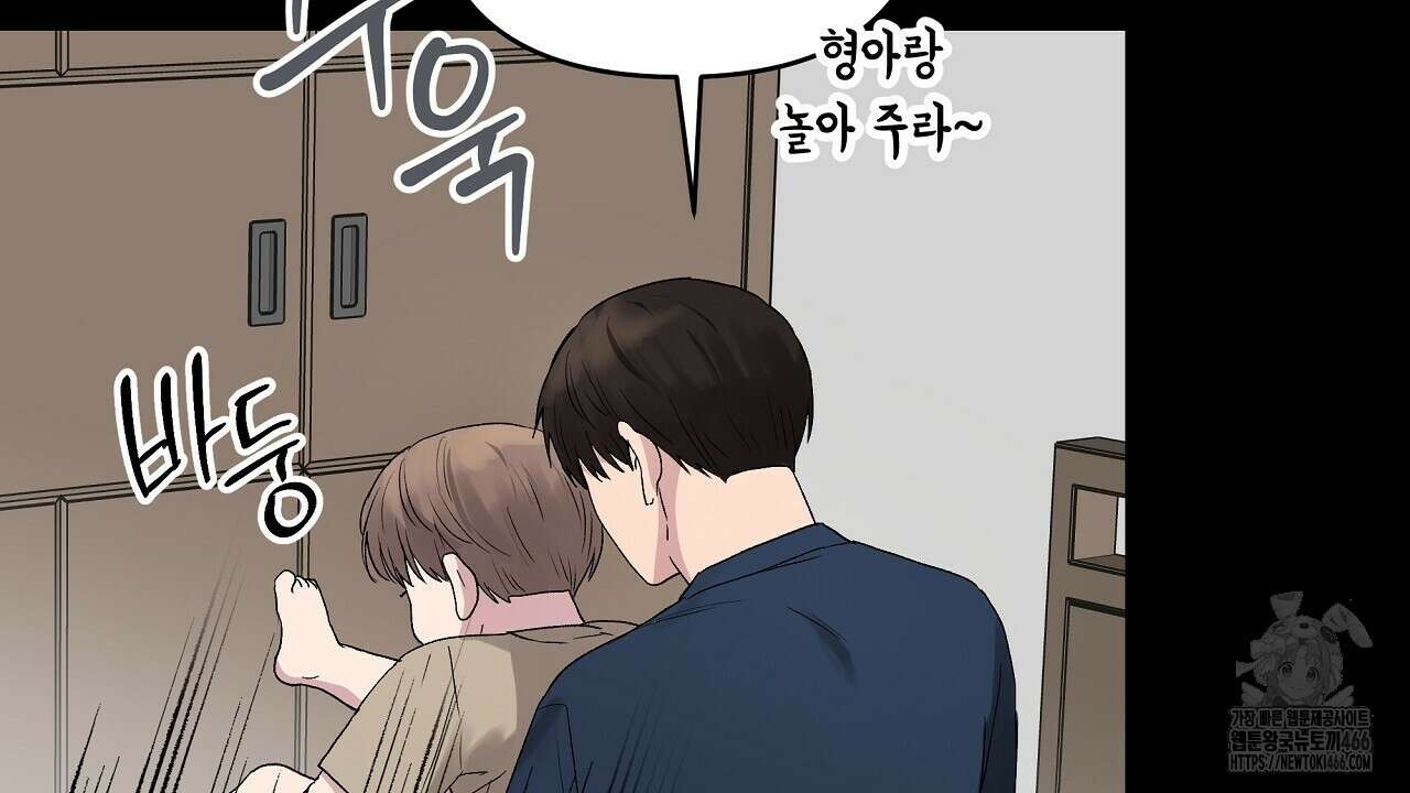 치치 시리즈 35화 104