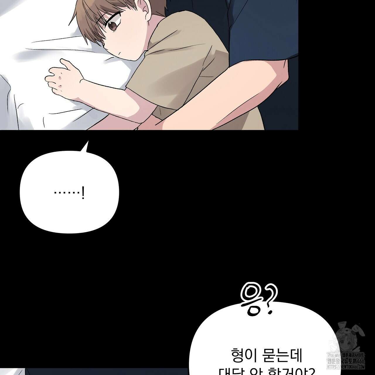 치치 시리즈 35화 109