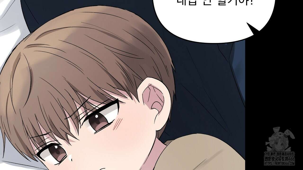 치치 시리즈 35화 110