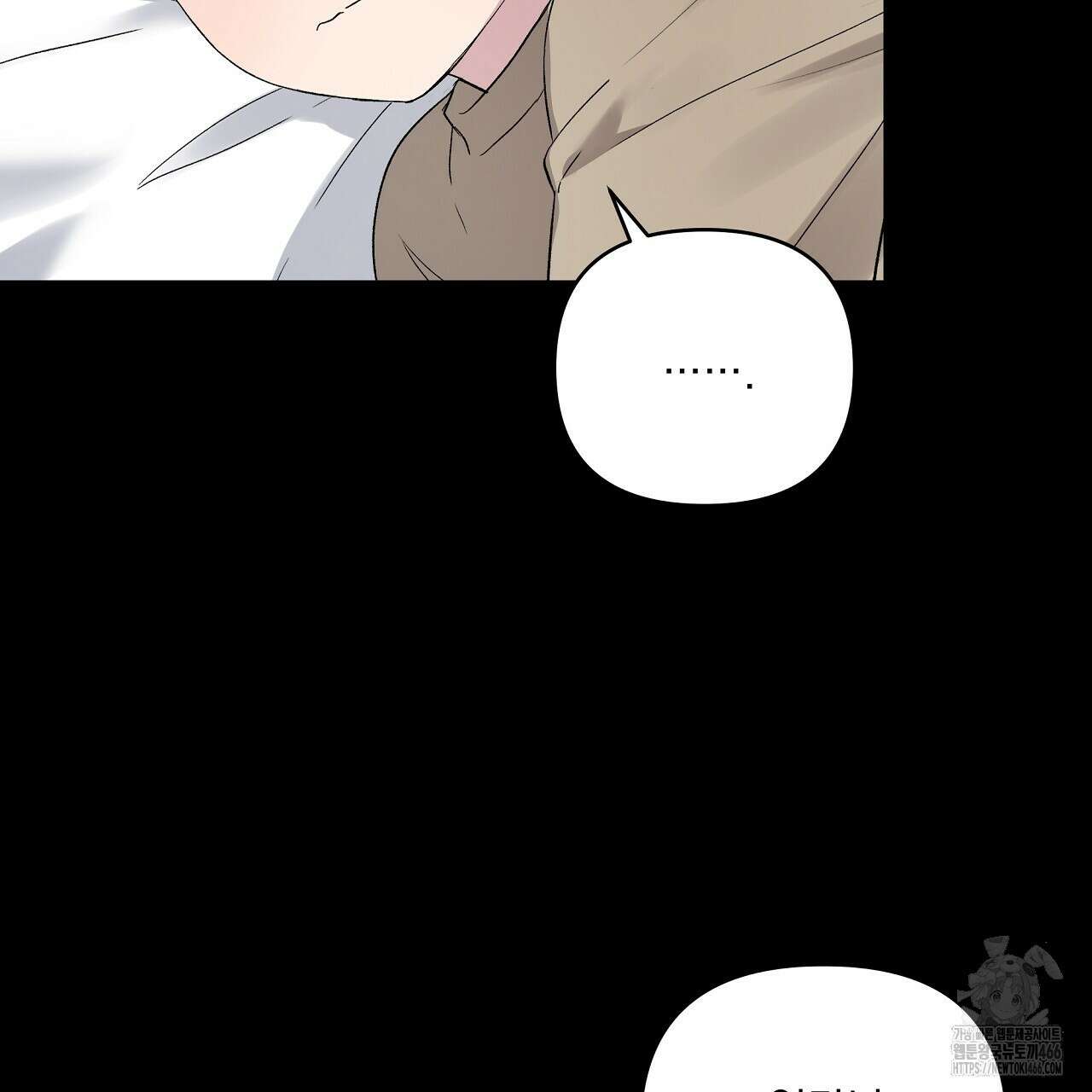 치치 시리즈 35화 111