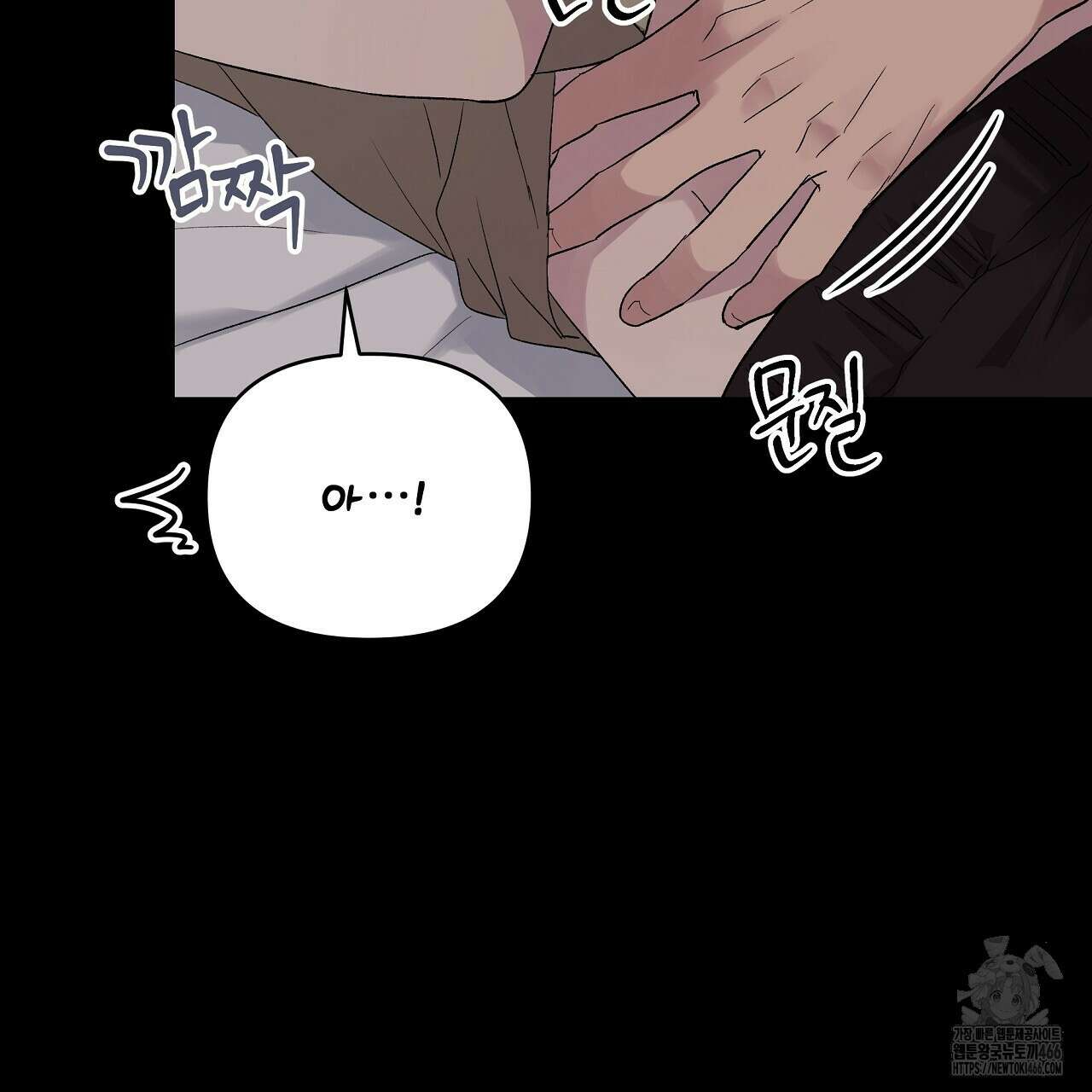 치치 시리즈 35화 113