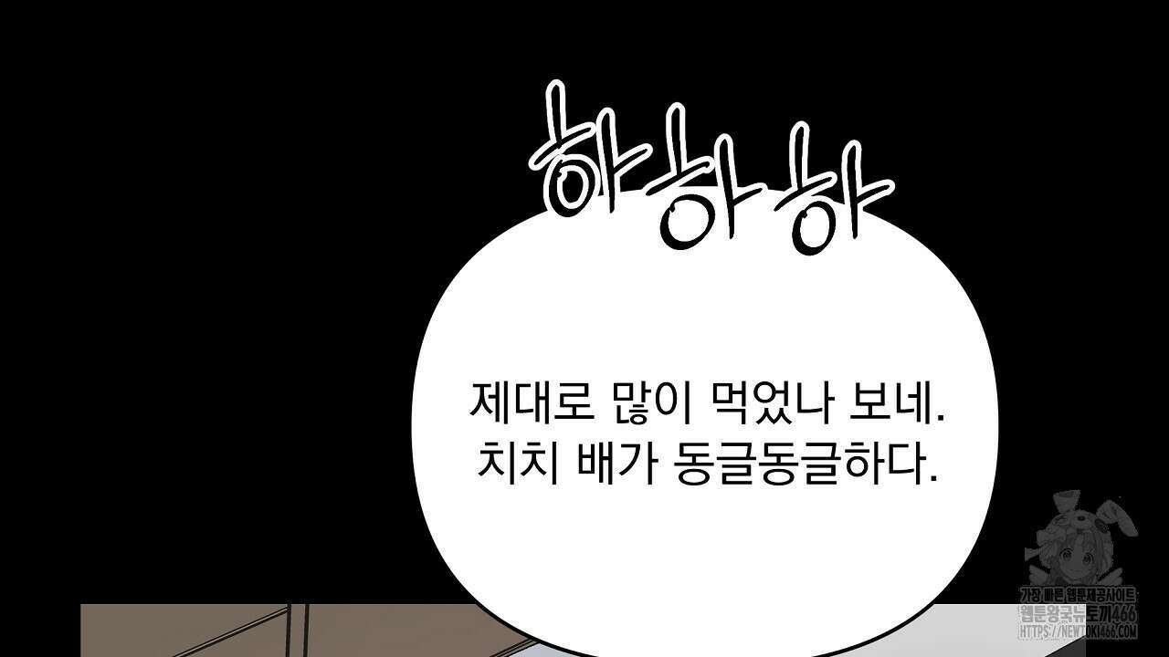 치치 시리즈 35화 114