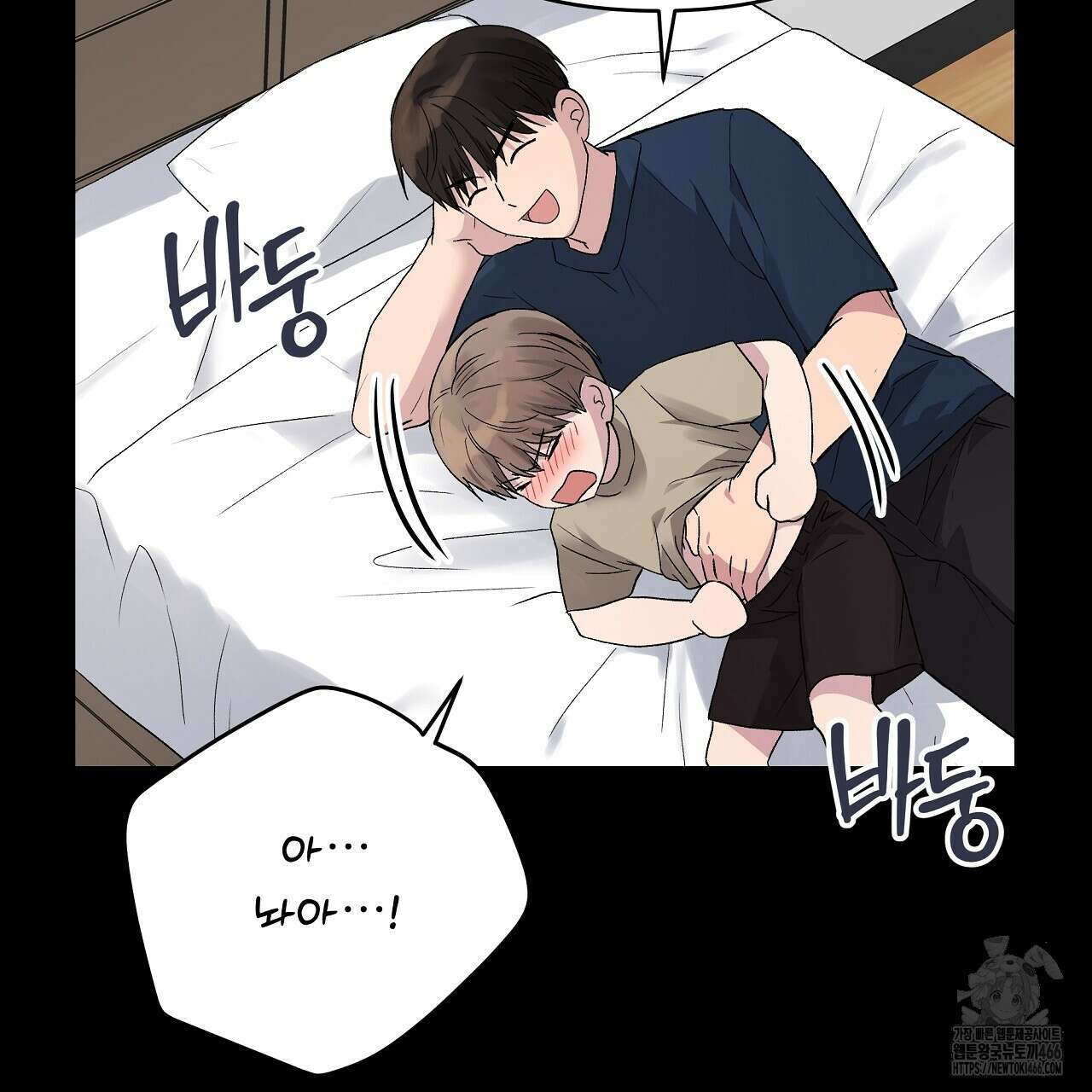 치치 시리즈 35화 115