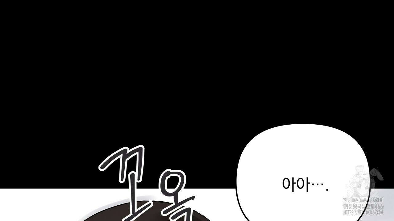 치치 시리즈 35화 116