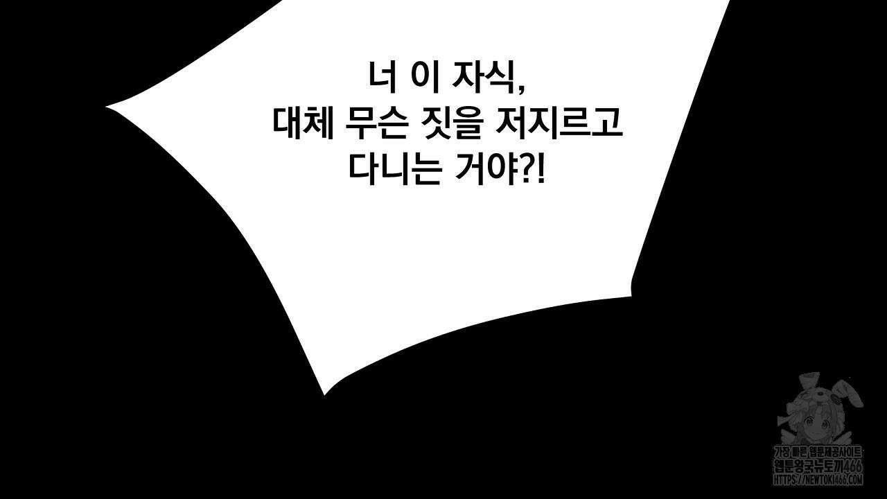 치치 시리즈 35화 122
