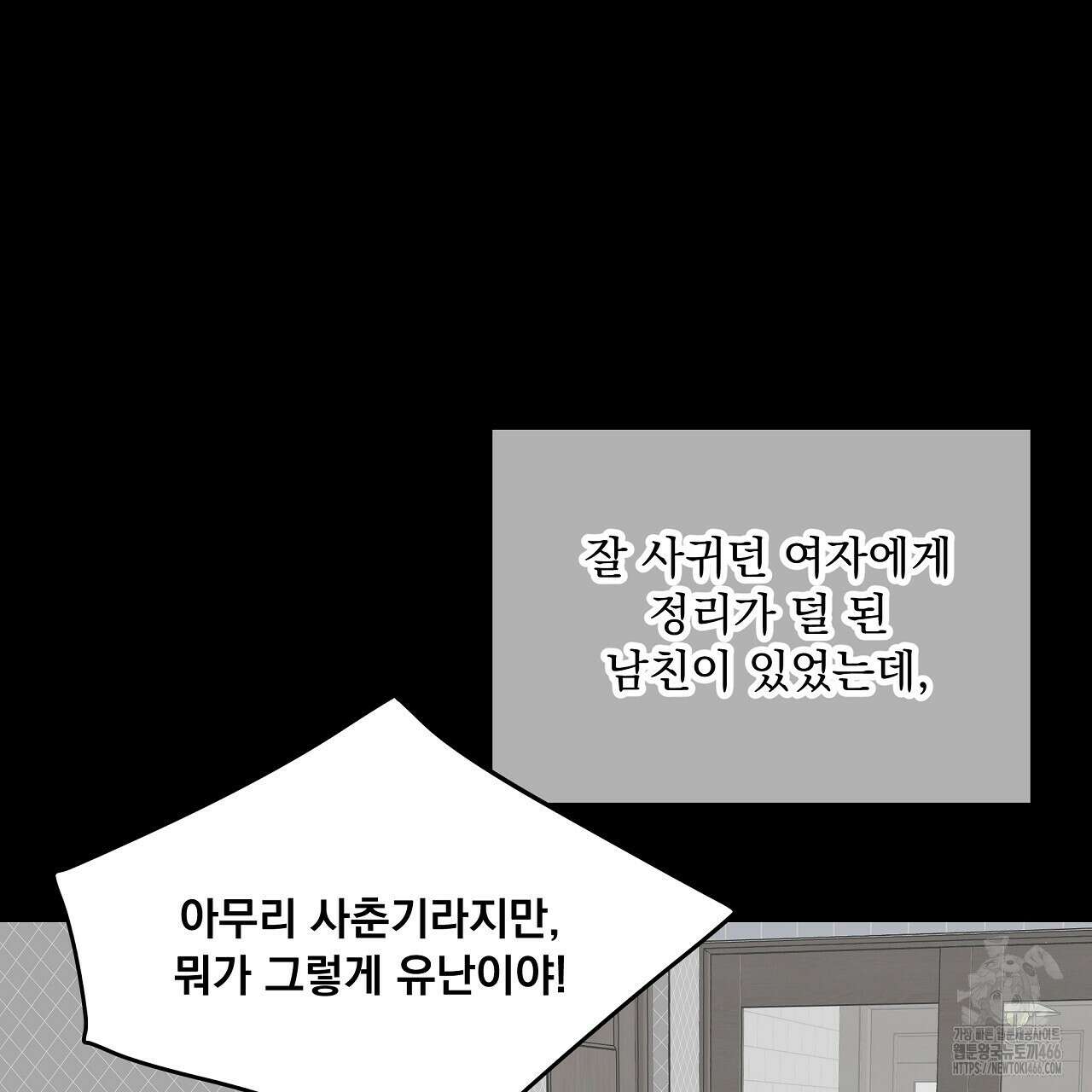 치치 시리즈 35화 123