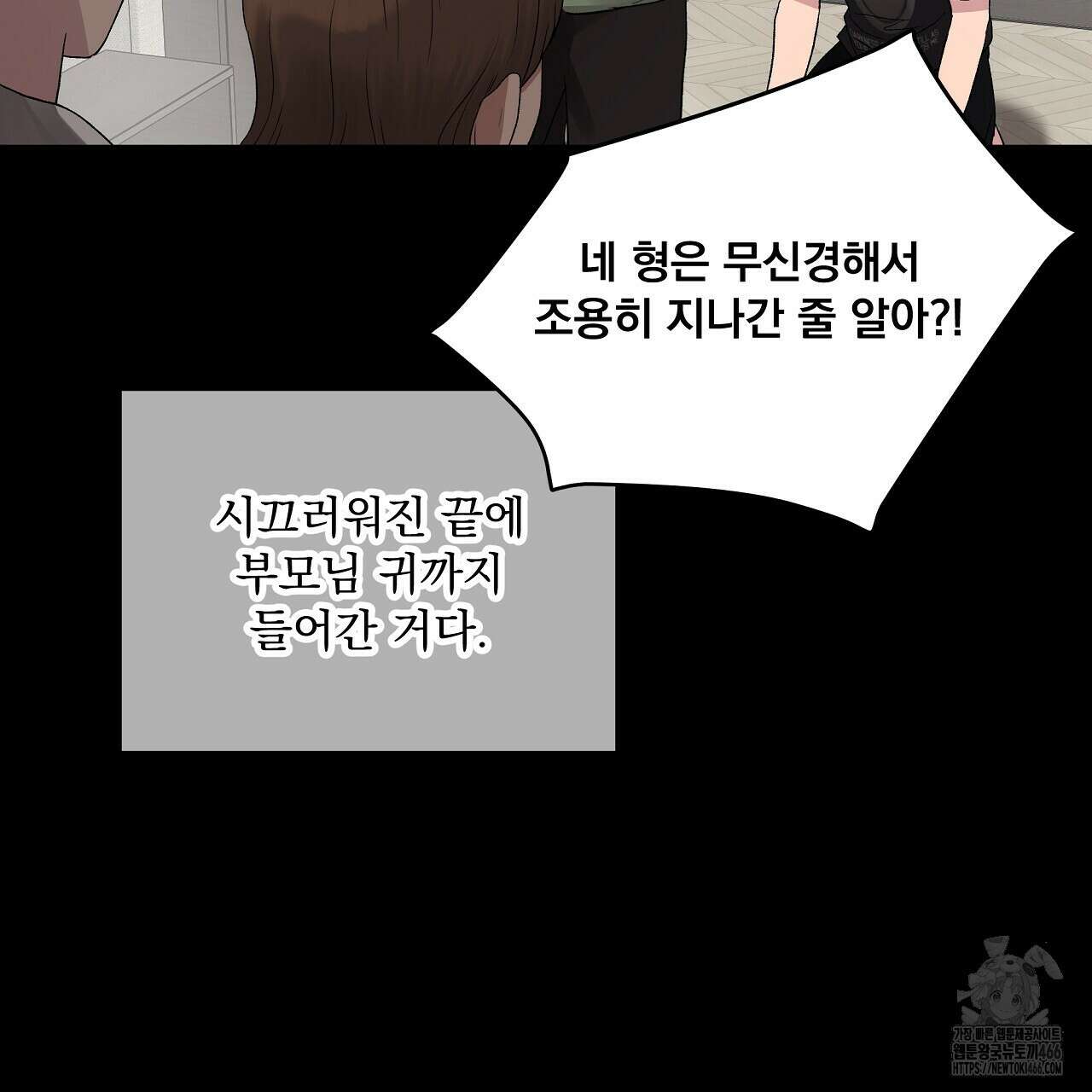 치치 시리즈 35화 125