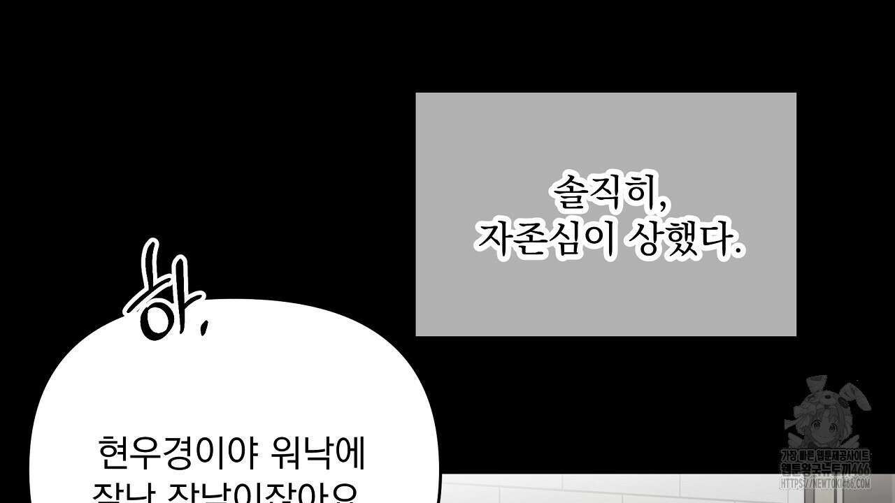 치치 시리즈 35화 126