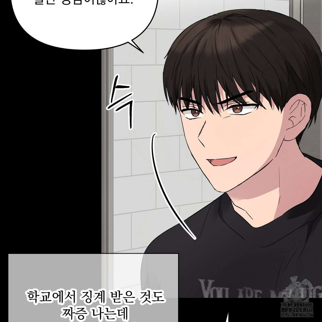 치치 시리즈 35화 127