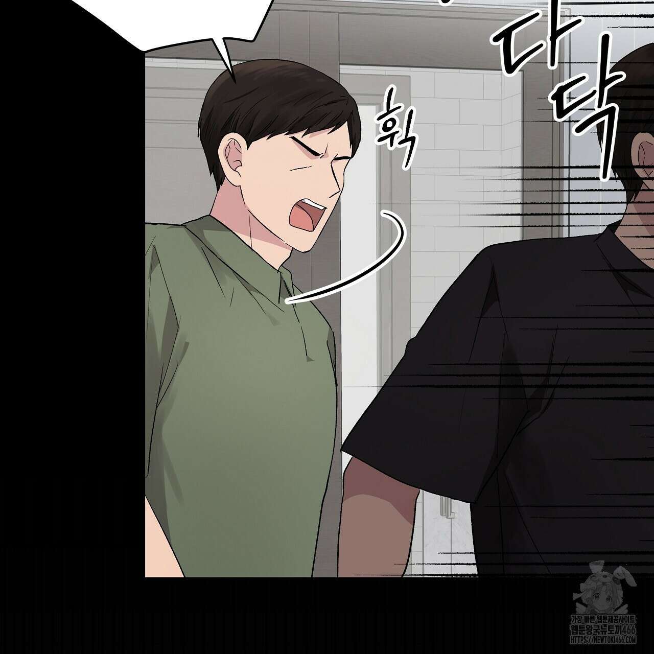 치치 시리즈 35화 133