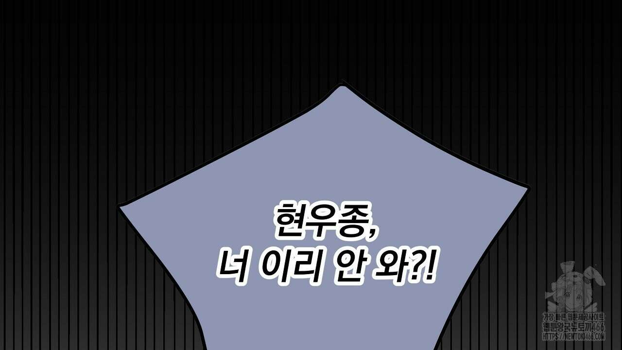 치치 시리즈 35화 134
