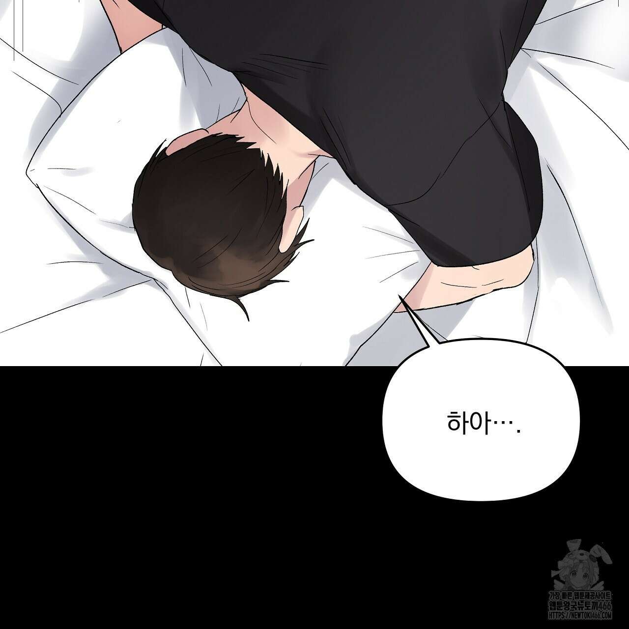 치치 시리즈 35화 137