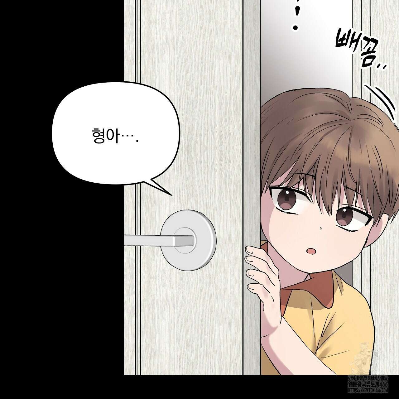 치치 시리즈 35화 139