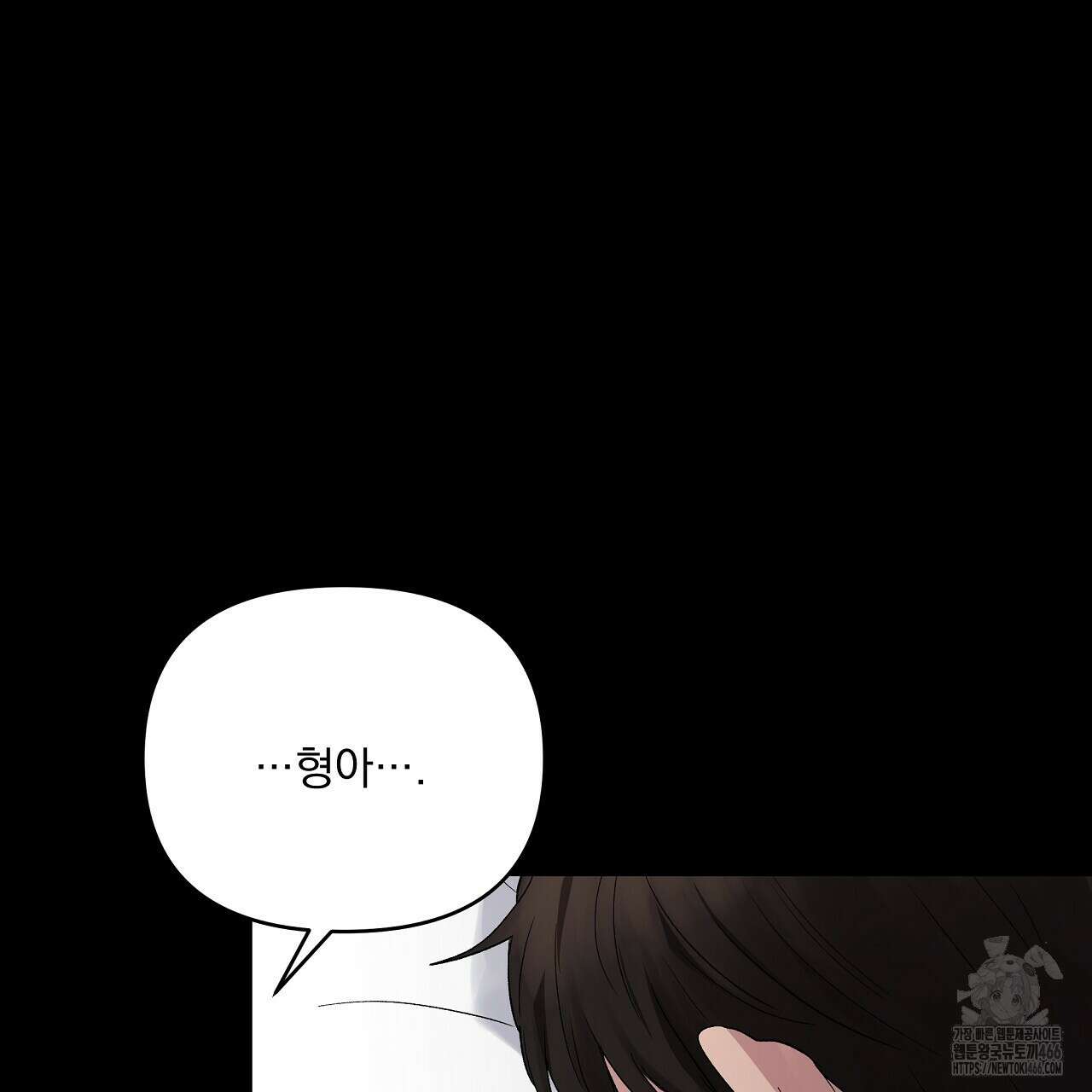 치치 시리즈 35화 143