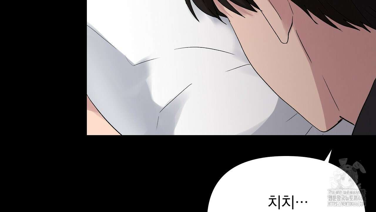 치치 시리즈 35화 144