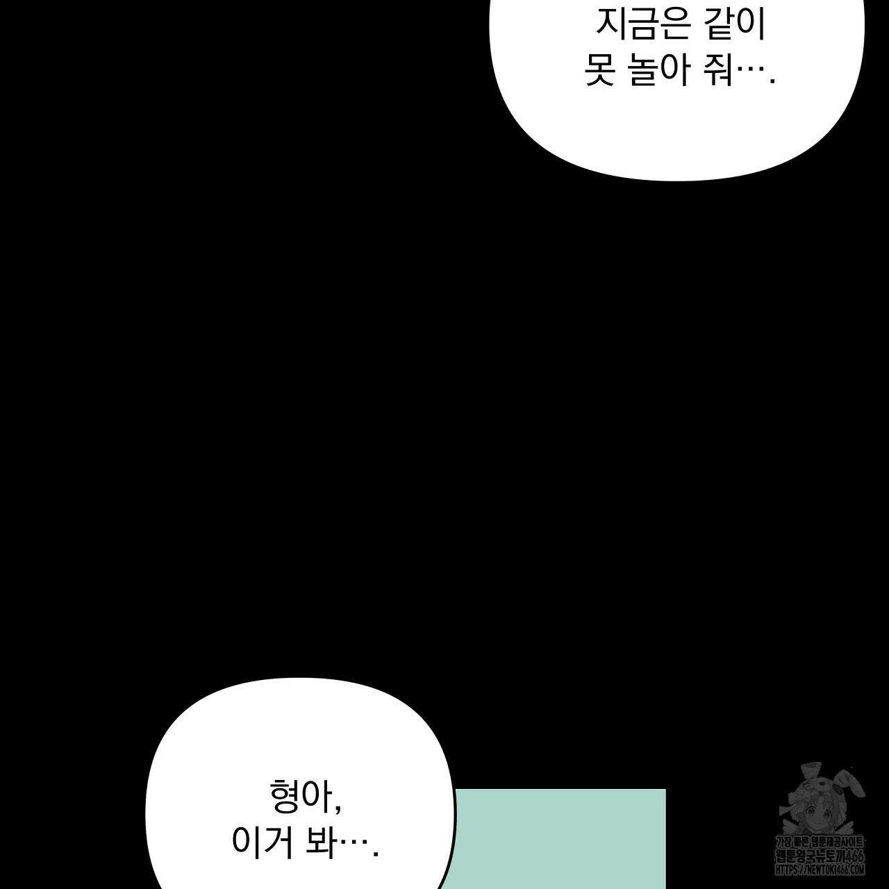 치치 시리즈 35화 145