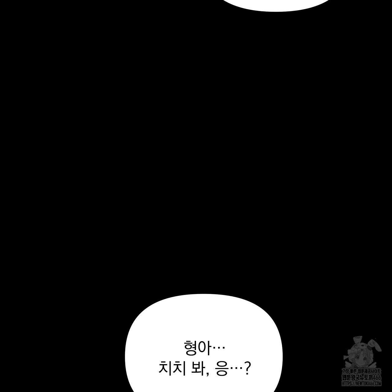 치치 시리즈 35화 147