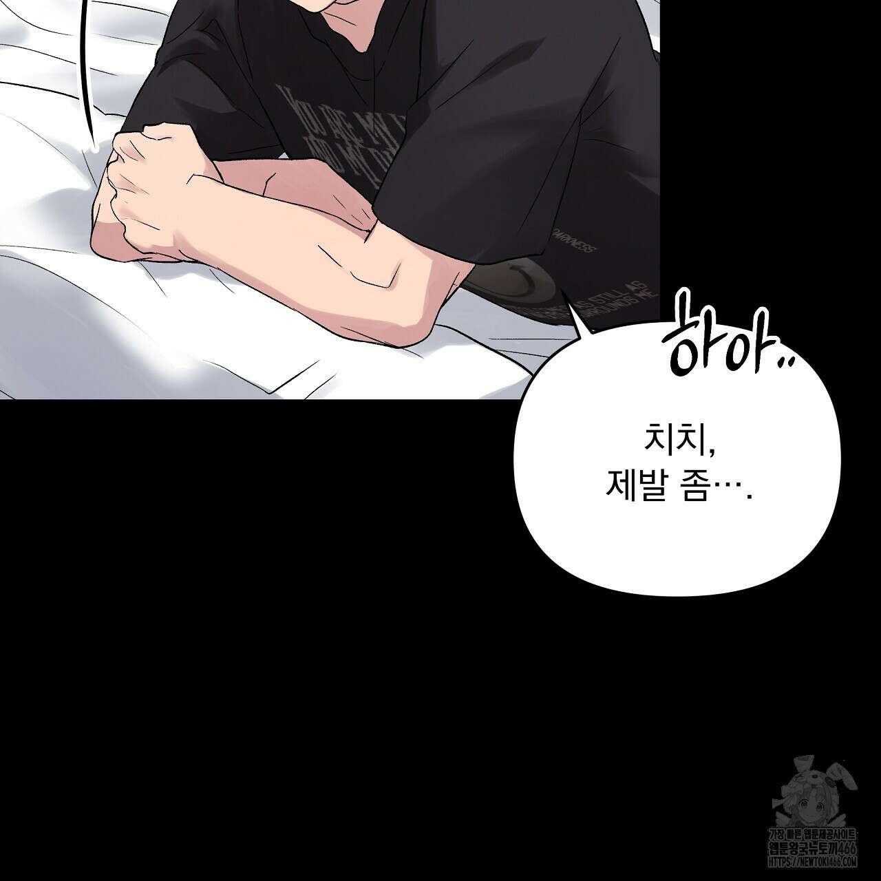 치치 시리즈 35화 149