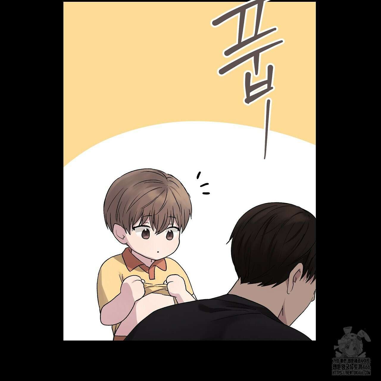 치치 시리즈 35화 159