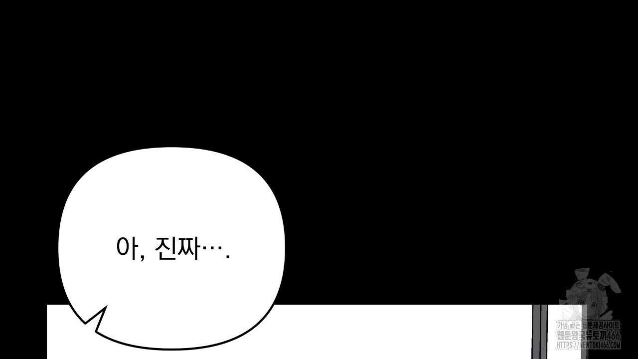 치치 시리즈 35화 160