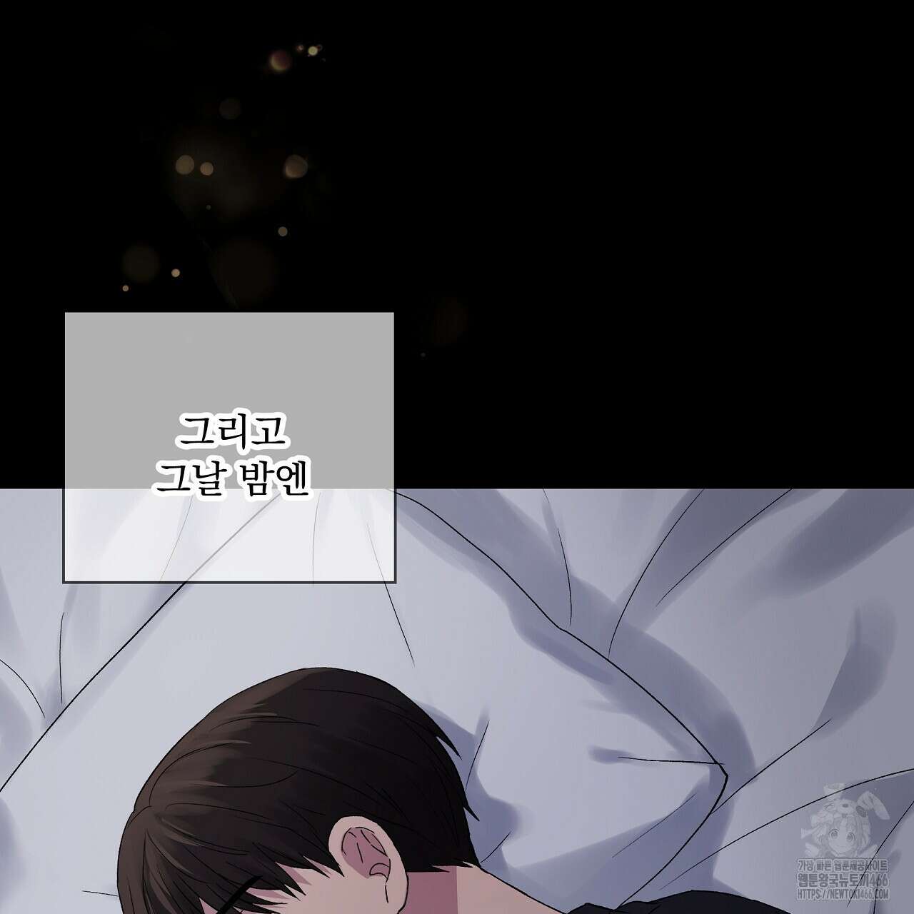 치치 시리즈 35화 165