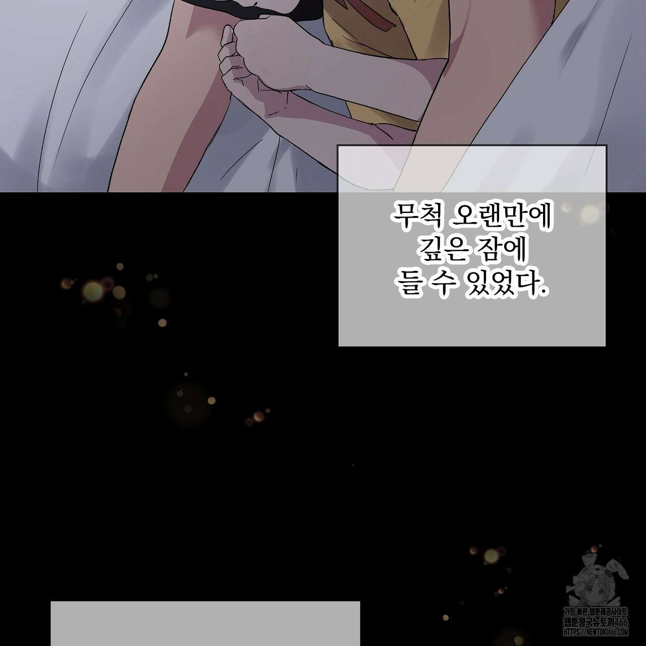 치치 시리즈 35화 167