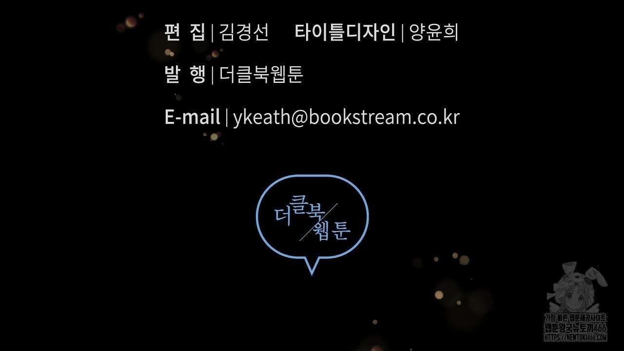 치치 시리즈 35화 172