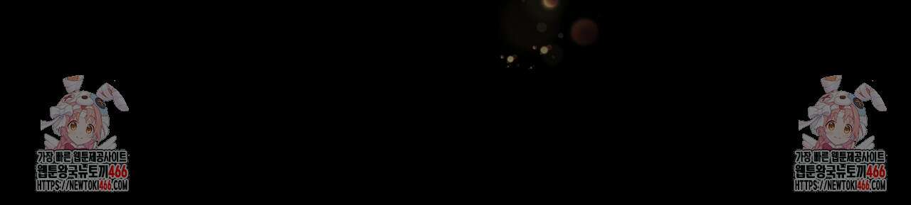 치치 시리즈 35화 173