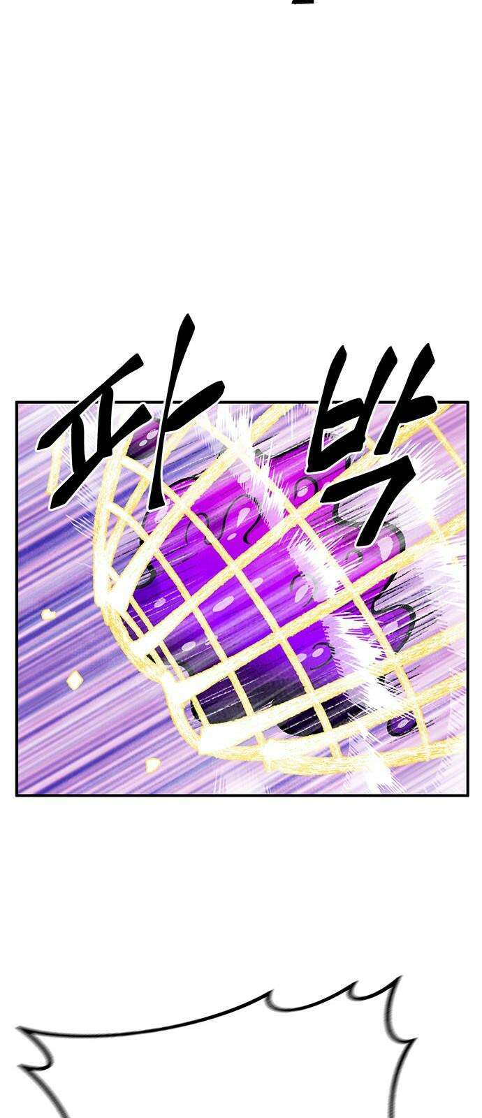 만물의 영장 FINAL 45화 VS 디아블<2> 25