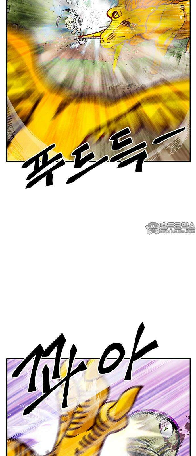 만물의 영장 FINAL 45화 VS 디아블<2> 39