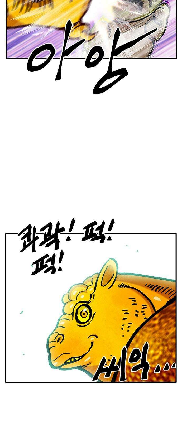 만물의 영장 FINAL 45화 VS 디아블<2> 40