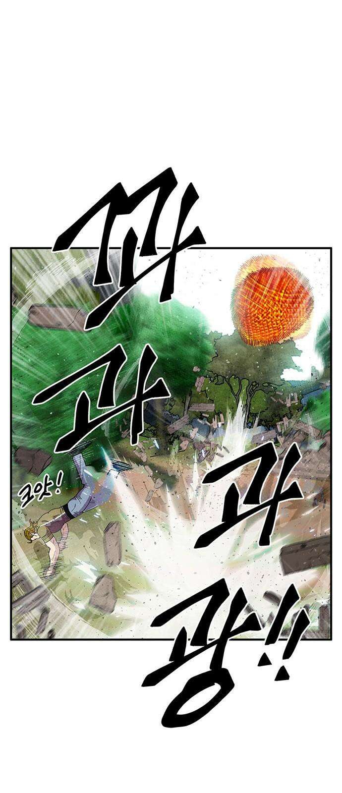만물의 영장 FINAL 45화 VS 디아블<2> 50