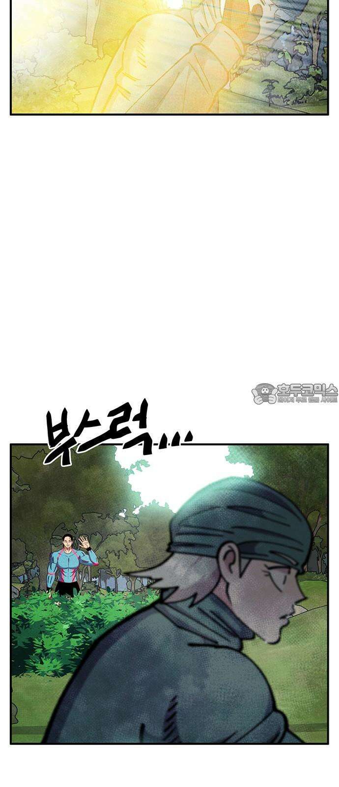 만물의 영장 FINAL 45화 VS 디아블<2> 63