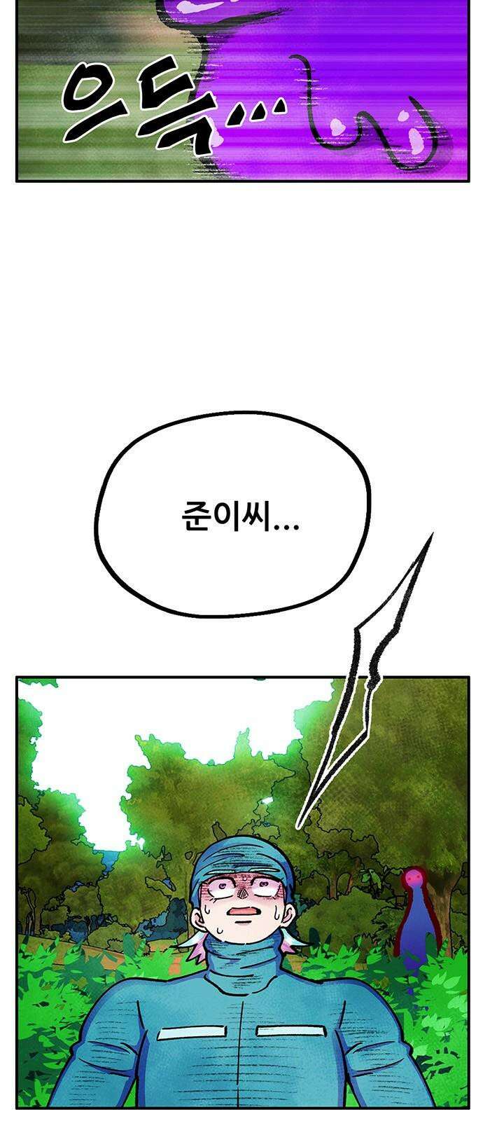 만물의 영장 FINAL 45화 VS 디아블<2> 80