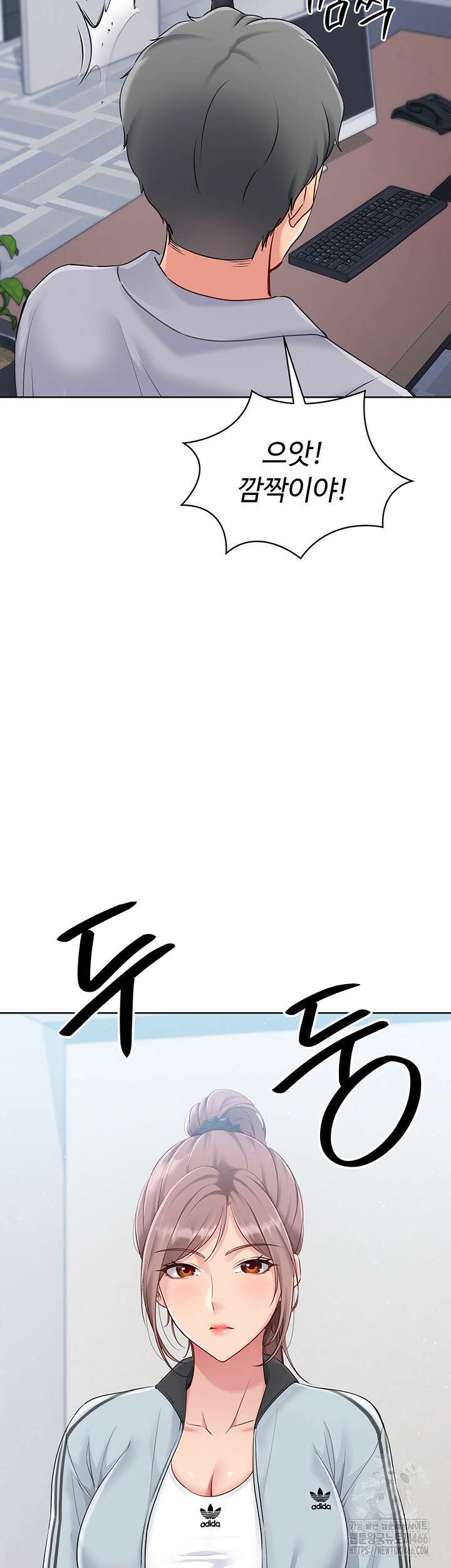 세트업 21화 3