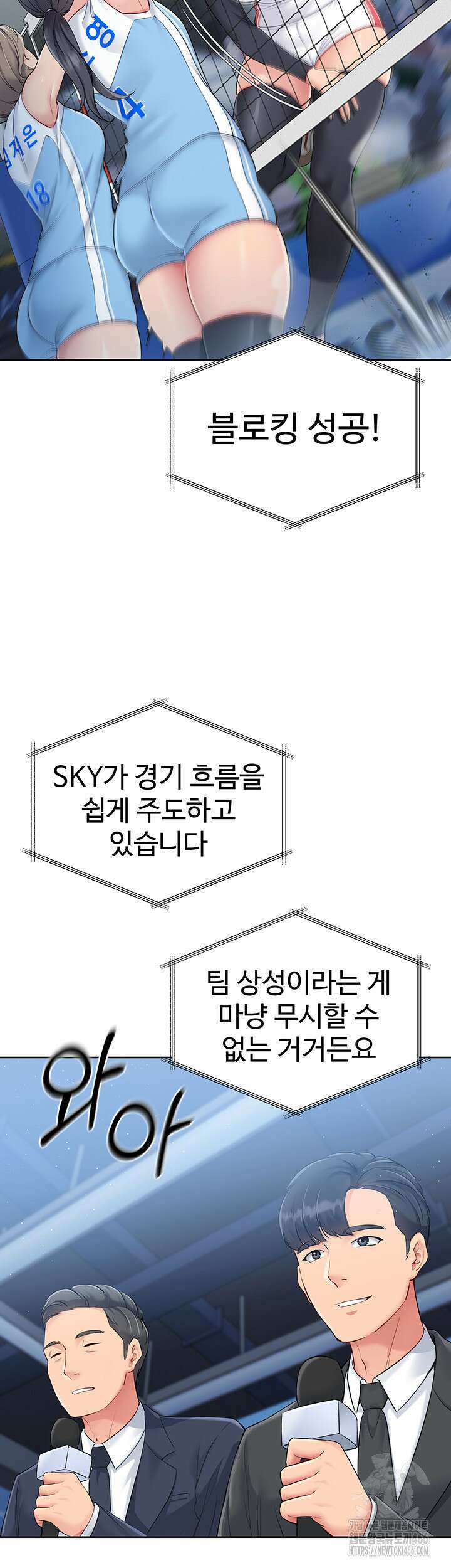 세트업 21화 21