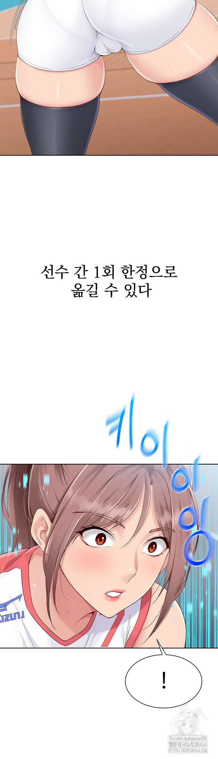 세트업 21화 27