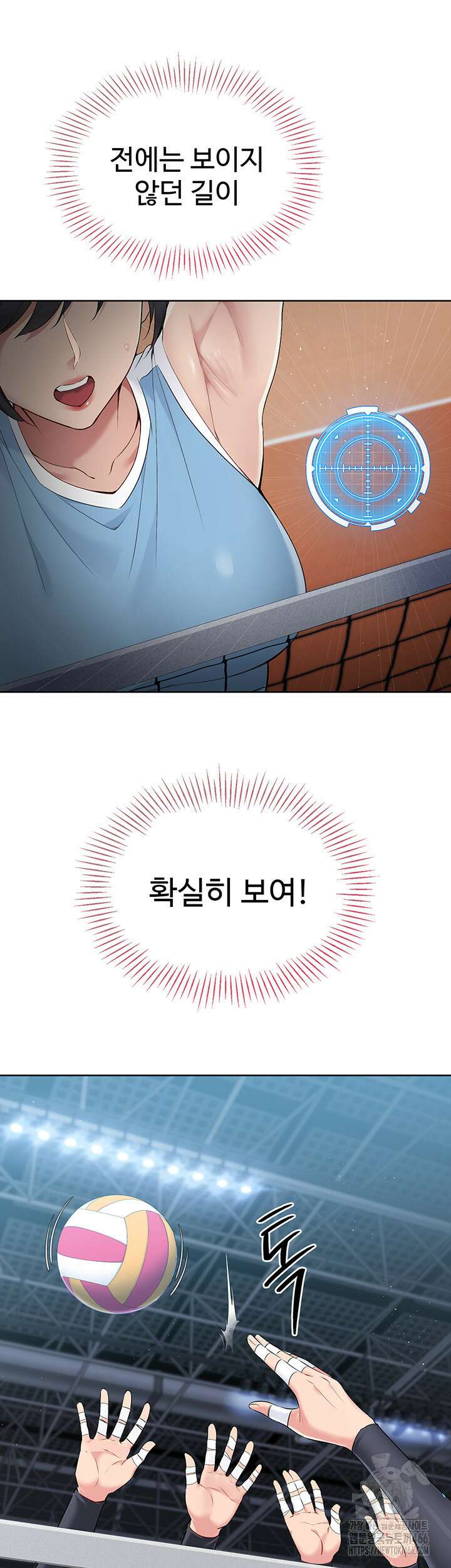 세트업 21화 30