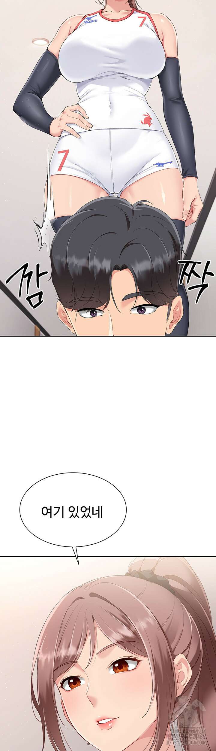 세트업 21화 40