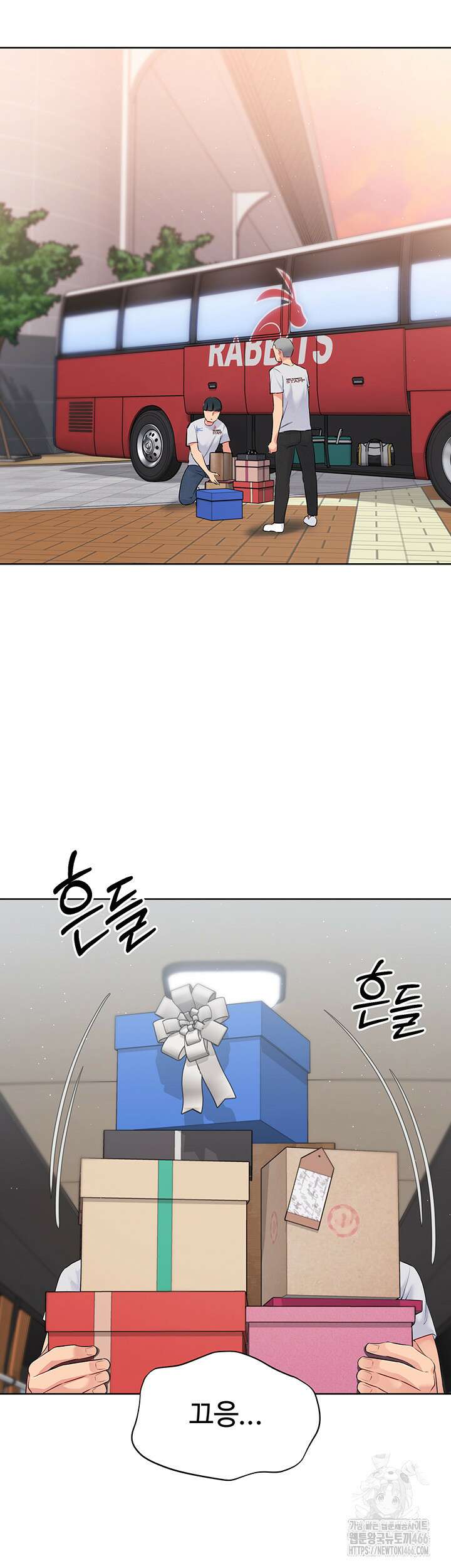 세트업 21화 48