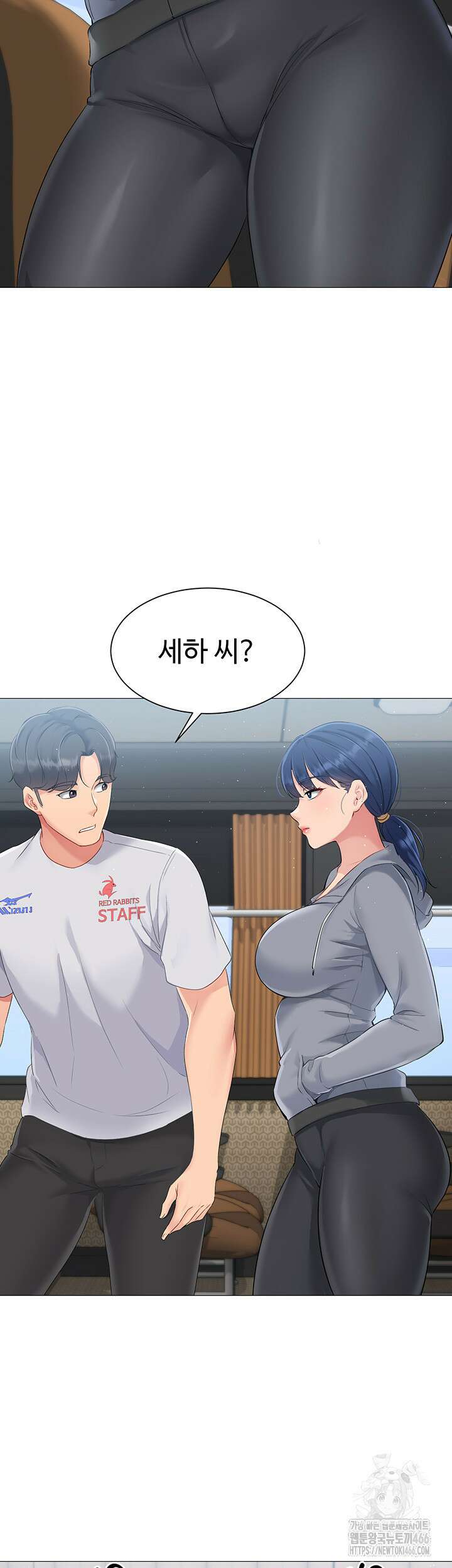 세트업 21화 51