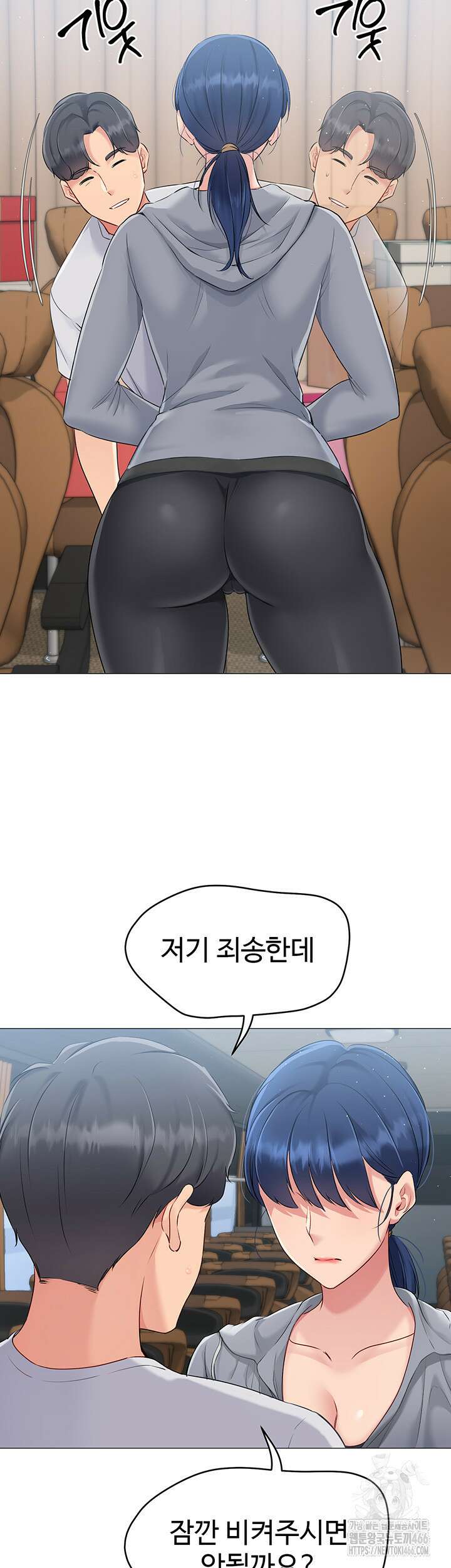 세트업 21화 52
