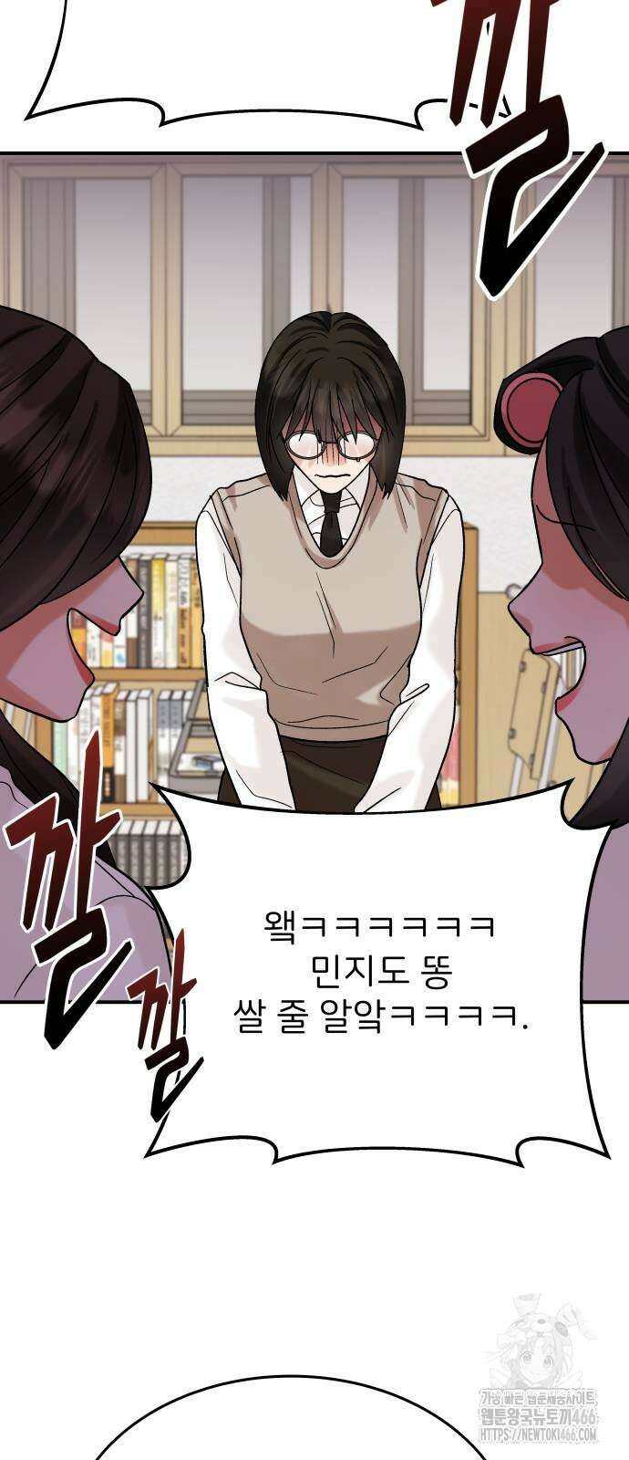다음 생에도 어린왕자 6화 10