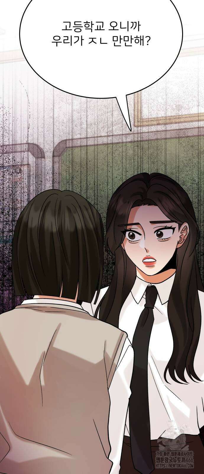 다음 생에도 어린왕자 6화 12