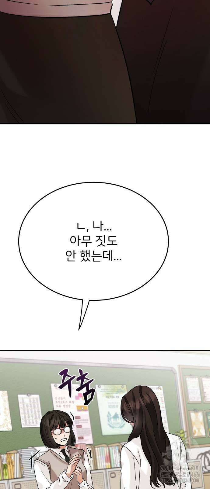 다음 생에도 어린왕자 6화 13