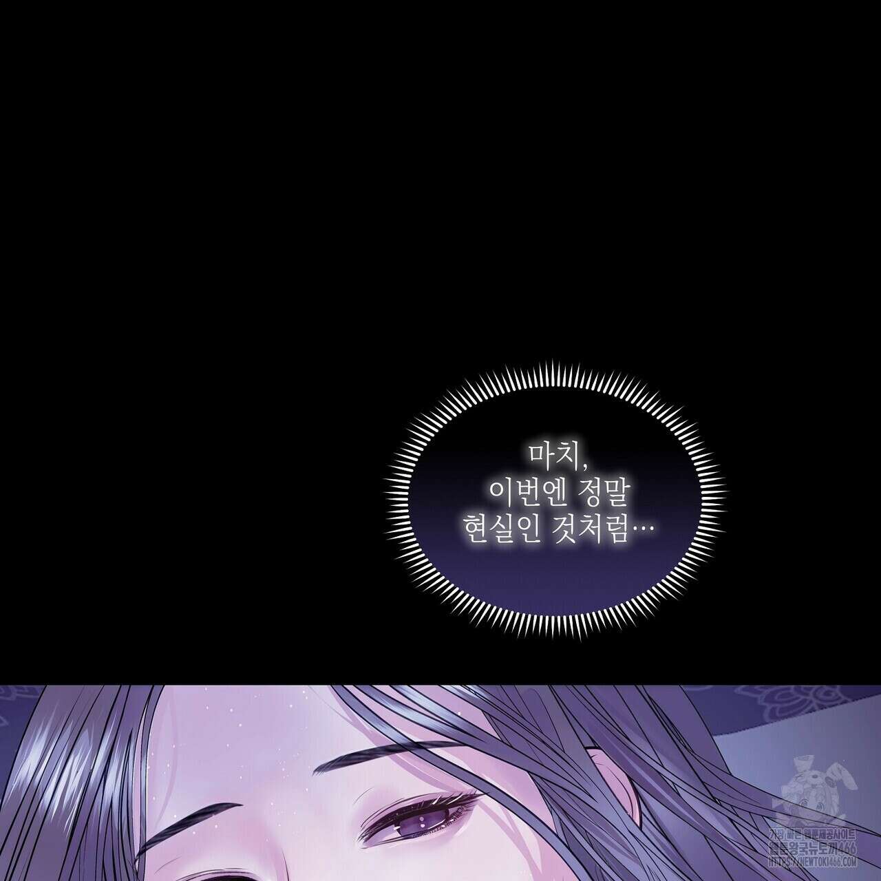 [도파민 단편선] 뱀굴설화 2화 27