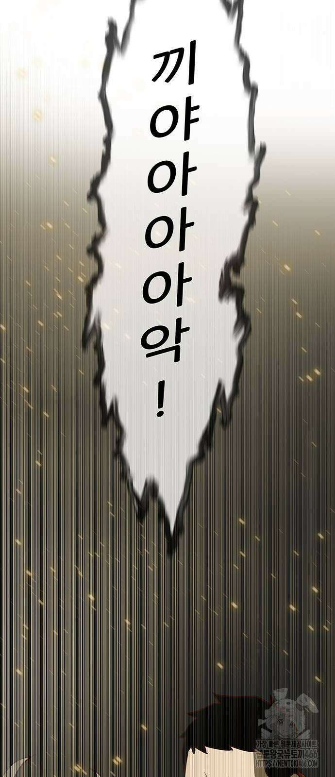 마법스크롤 상인 지오 시즌4 100화 Ragnarök 5． 8