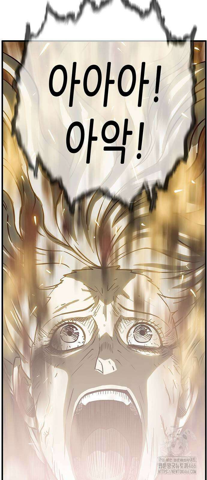 마법스크롤 상인 지오 시즌4 100화 Ragnarök 5． 12