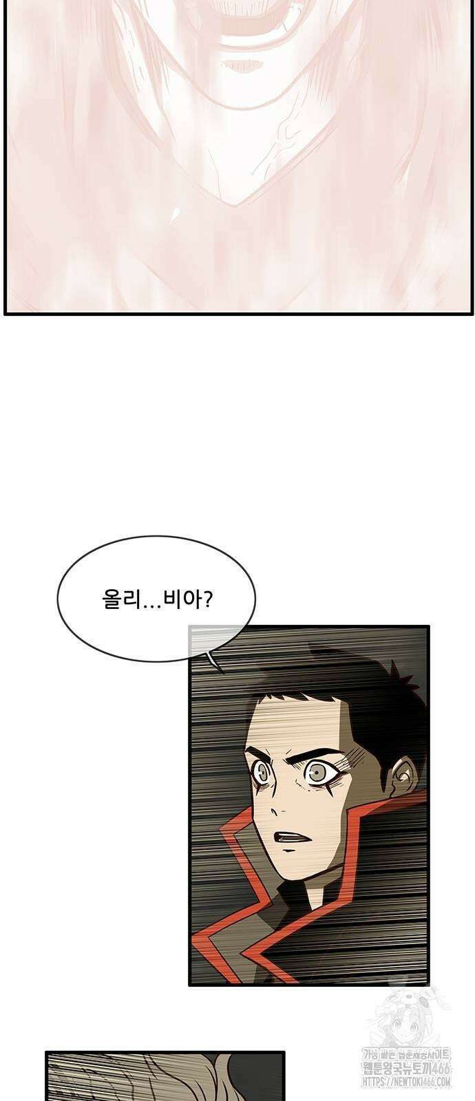 마법스크롤 상인 지오 시즌4 100화 Ragnarök 5． 13