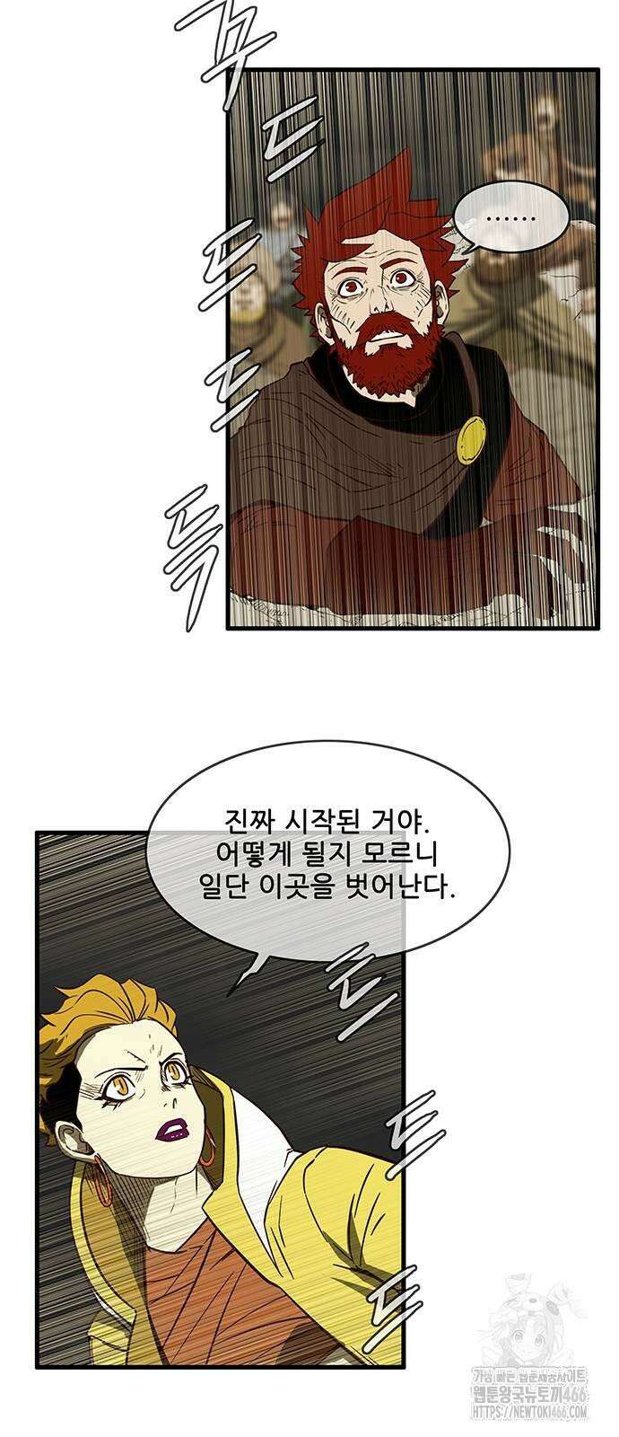 마법스크롤 상인 지오 시즌4 100화 Ragnarök 5． 17